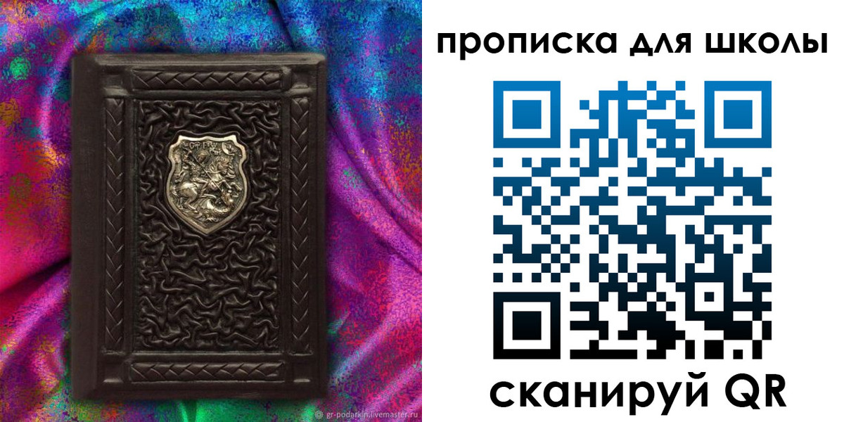 миграционный учет в Якутии